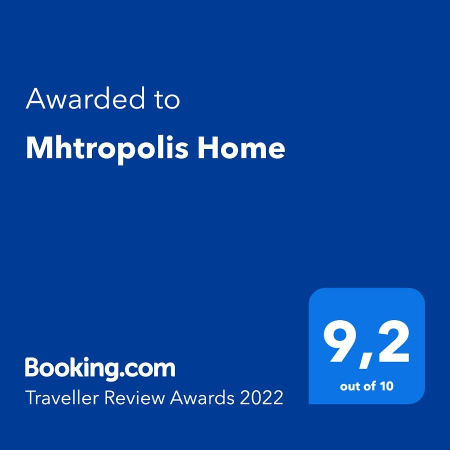 Mitropoli'S Home Leonídion Zewnętrze zdjęcie