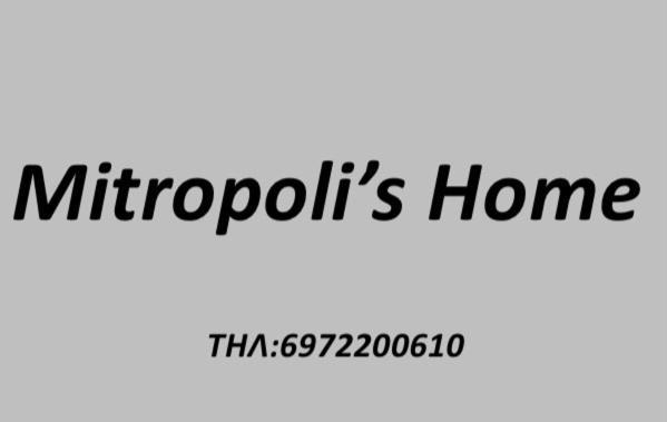 Mitropoli'S Home Leonídion Zewnętrze zdjęcie